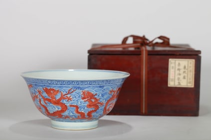 A BLUE AND WHITE WITH IRON-RED 'DRAGONS IN WAVES' BOWL
