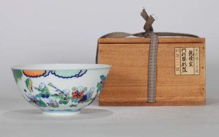 A DOUCAI 'PLAYING CHILDREN' BOWL