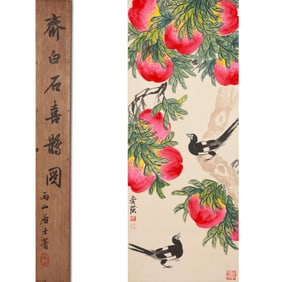 QI BAISHI (1864-1957), ATTRIBUTED TO, MAGPIE