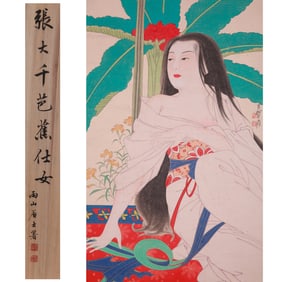 ZHANG DAQIAN (1899-1983), ATTRIBUTED TO, LADY WITH BANANA LEAVES