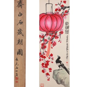 QI BAISHI (1864-1957), ATTRIBUTED TO, NEW YEAR'S DAY