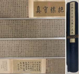 EMPEROR HUIZONG OF SONG (1082-1135), ATTRIBUTED TO, THOUSAND CHARACTER CLASSIC