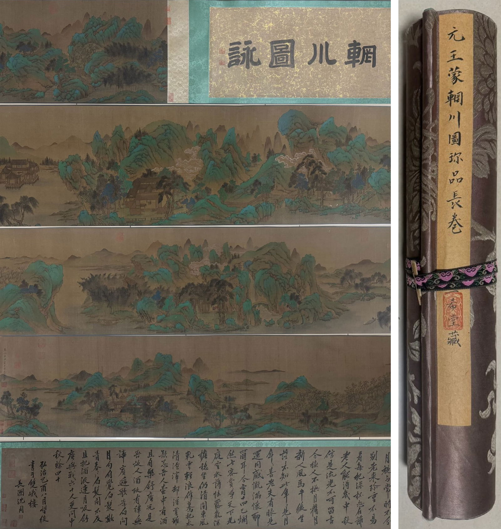 WANG MENG (1308-1385), ATTRIBUTED TO, LANDSCAPE: WANG MENG (1308-1385), ATTRIBUTED TO, LANDSCAPE Dimensions: Length: 38 cm (15.0 in.), Width: 462 cm (181.9 in.). All measurements are approximate. Azaya Art Gallery is delighted to showcase our meticu