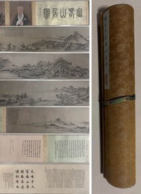 HUANG GONGWANG (1269-1354), ATTRIBUTED TO, LANDSCAPE