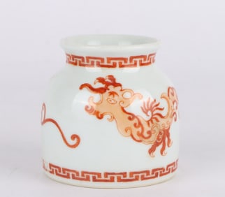 AN IRON-RED SMALL WATER POT