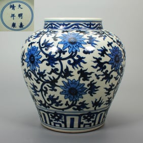 A BLUE AND WHITE 'INTERLOCKING FLOWERS' JAR