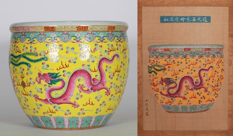 A YELLOW-GROUND FAMILLE ROSE 'DRAGONS AND PHOENIXES' JAR