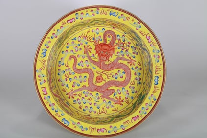 A YELLOW-GROUND FAMILLE ROSE 'DRAGONS' LARGE WASHER