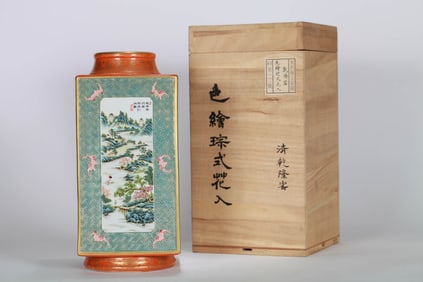 A FAMILLE ROSE 'LANDSCAPE' CONG-SHAPED VASE