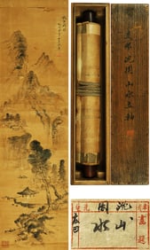 SHEN ZHOU (1427-1509), ATTRIBUTED TO, LANDSCAPE