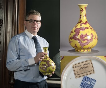 A YELLOW-GROUND UNDERGLAZED RED 'DRAGONS' YUHUCHUNPING