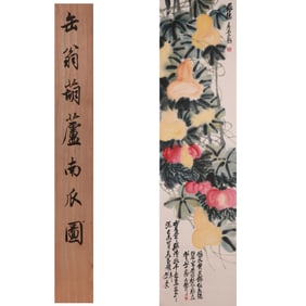 WU CHANGSHUO (1844-1927), ATTRIBUTED TO, GOURD AND PUMPKIN