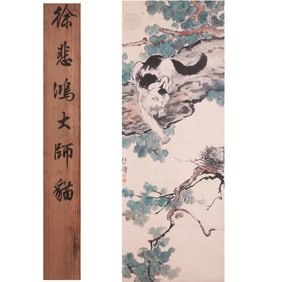XU BEIHONG (1895-1953), ATTRIBUTED TO, CAT