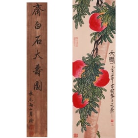 QI BAISHI (1864-1957), ATTRIBUTED TO, PEACHES