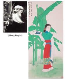 ZHANG DAQIAN (1899-1983), ATTRIBUTED TO, MAIDEN WITH BANANA LEAVES