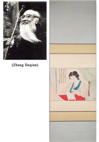 ZHANG DAQIAN (1899-1983), ATTRIBUTED TO, LADY