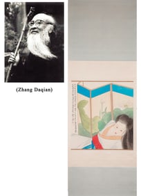 ZHANG DAQIAN (1899-1983), ATTRIBUTED TO, JAPANESE MAIDEN