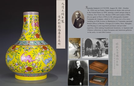 A YELLOW-GROUND FAMILLE ROSE 'BAT AND SHOU' WATER CHESTNUT-SHAPED VASE