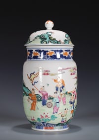 A FAMILLE ROSE 'PLAYING CHILDREN' JAR