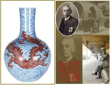 A BLUE AND WHITE WITH UNDERGLAZED RED 'DRAGONS' GLOBULAR VASE