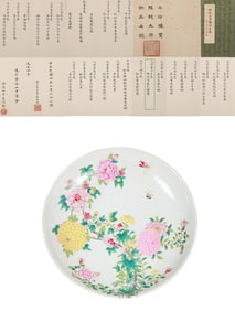 A FAMILLE ROSE 'FLOWERS AND BUTTERFLIES' LARGE DISH
