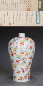 A FAMILLE ROSE 'HUNDRED CHILDREN' MEIPING