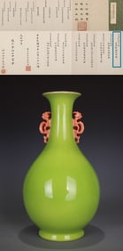 AN APPLE-GREEN GLAZED  VASE
