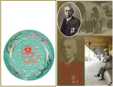 A TURQUOISE-GREEN GROUND FAMILLE ROSE 'FIVE DRAGONS' LARGE DISH