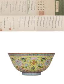 A YELLOW-GROUND FAMILLE ROSE 'PASSION FLOWERS' LARGE BOWL