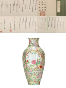 A FAMILLE ROSE MEDALLION 'MILLEFLEURS, FLOWERS AND BIRDS' VASE