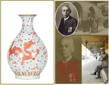 A FAMILLE ROSE 'DRAGON AND PHOENIX' YUHUCHUNPING