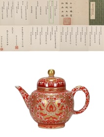 AN IRON-RED WITH GILT 'PASSION FLOWERS' TEAPOT