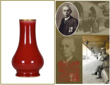 A RED GLAZED 'IMPERIAL POEM' VASE