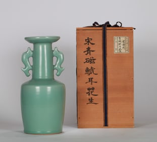 A LONGQUAN CELADON VASE