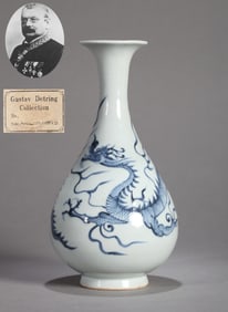 A BLUE AND WHITE 'DRAGON' YUHUCHUNPING