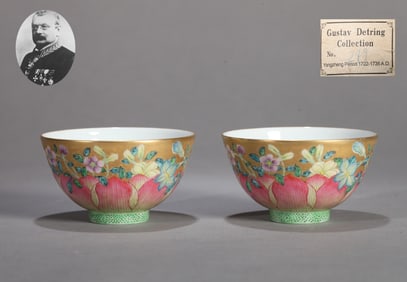 A GOLD-GROUND FAMILLE ROSE 'FLORAL' SMALL BOWL