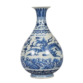 A BLUE AND WHITE 'SEA AND DRAGON' YUHUCHUNPING