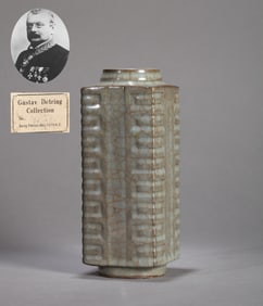 A GUAN TYPE CONG-SHAPED VASE
