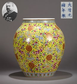 A YELLOW-GROUND FAMILLE ROSE 'BAT AND SHOU' JAR