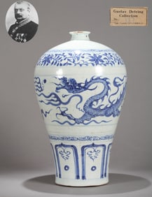 A BLUE AND WHITE 'DRAGON' MEIPING