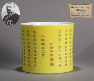 A YELLOW-GROUND WITH BLUE 'IMPERIAL POEM' BRUSH POT