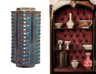 A JUN TYPE CONG-SHAPED VASE