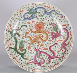 A FAMILLE ROSE WITH GILT 'FIVE DRAGONS' LARGE DISH