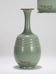 A RU TYPE LONG-NECKED VASE