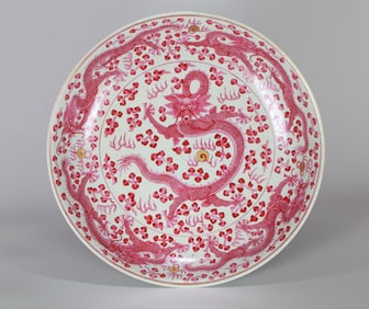 A RUBY RED 'FIVE DRAGONS' LARGE DISH