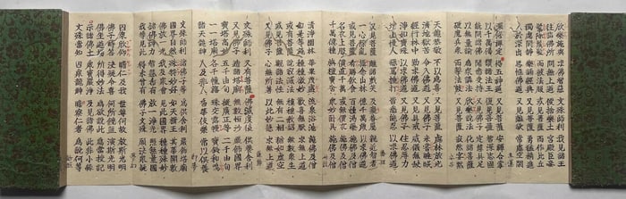ANONYMOUS, BUDDHIST SUTRA TRANSCRIPTION