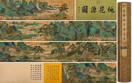 QIU YING (1494-1552), ATTRIBUTED TO, PEACH BLOSSOM GARDEN