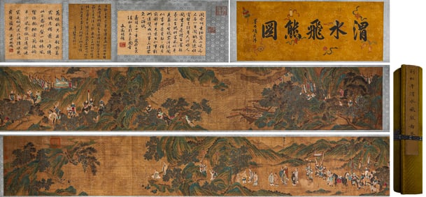 LIU SONGNIAN (1174-1224), ATTRIBUTED TO, LANDSCAPE
