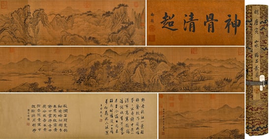 TANG YIN (1470-1524), ATTRIBUTED TO, LANDSCAPE