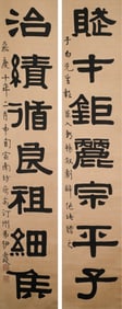 YI BINGSHOU (1754-1815), ATTRIBUTED TO, CALLIGRAPHY